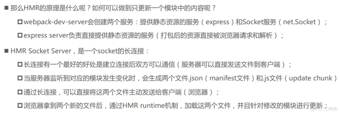 650 webpack 搭建本地服务器：watch，webpack-dev-server，HMR，publicPath、contentBase，hotOnly，host，port、open、compress，Proxy，changeOrigin，resolve解析，extensions、alias_bundle_11